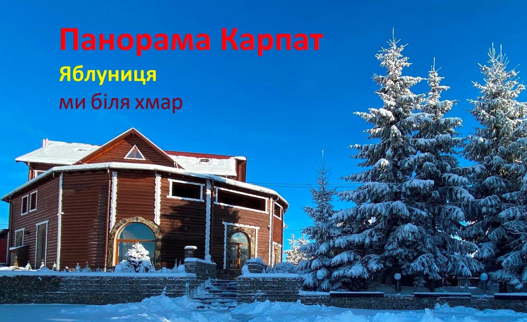 Panorama Karpat Hotel Yablunytsia Buitenkant foto